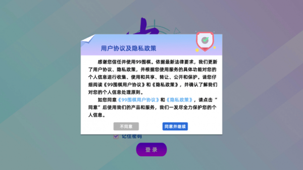 中惒课堂