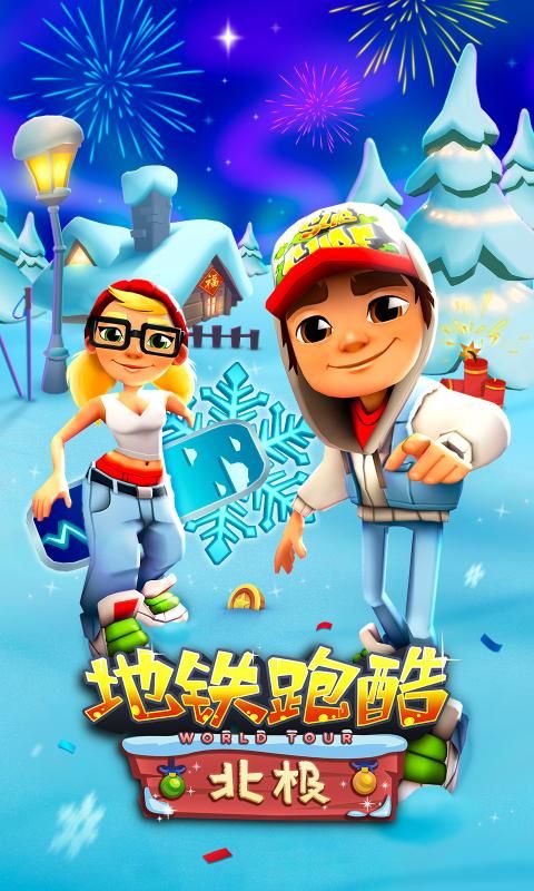 subway surfers