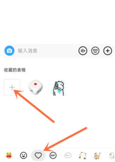 快手怎么删除保存的表情包[图片2]