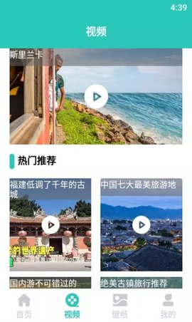 飞驰爱旅游攻略