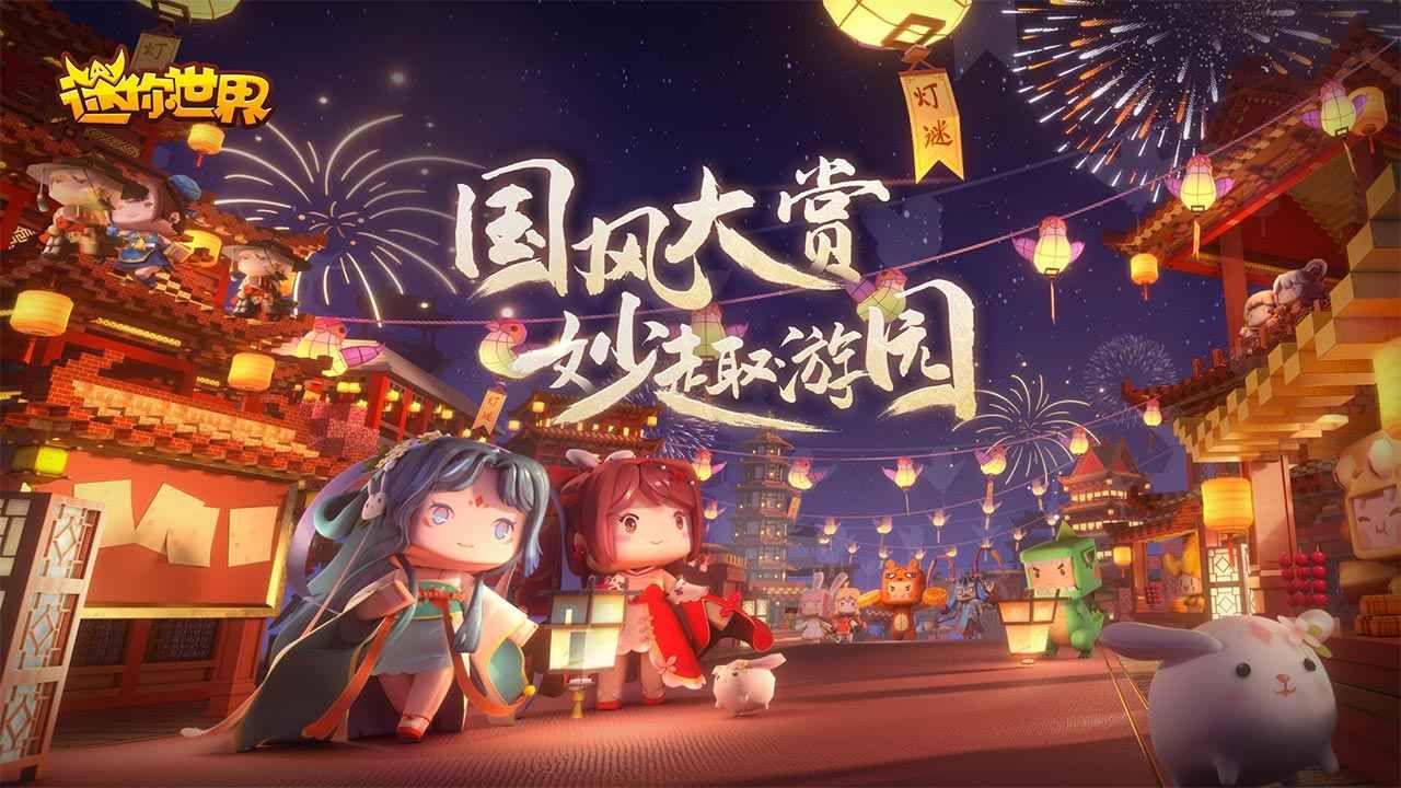 迷你皮肤版