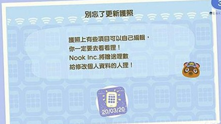 动物之森有哪些隐藏成就 动物之森7个隐藏成就达成攻略图1