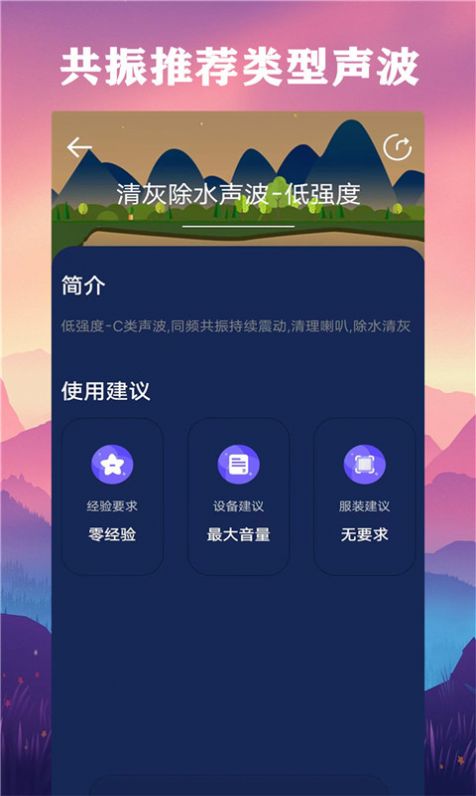 深度除水清灰