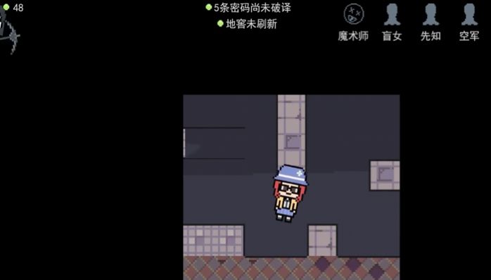 像素版第五人格