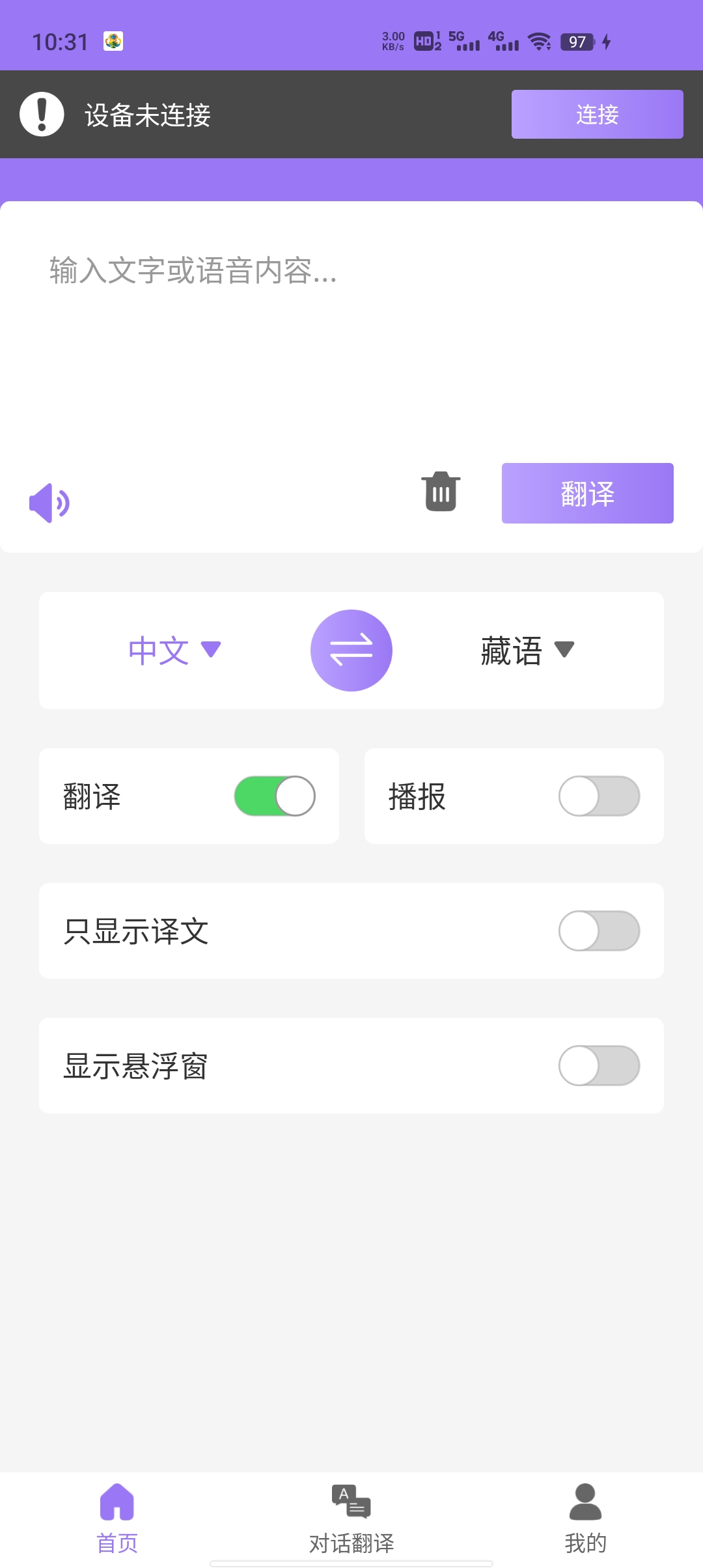 查瓦云翻译