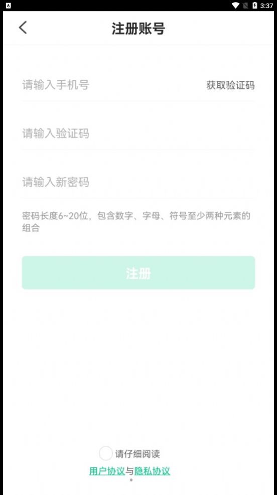 享哈师傅端门窗维修