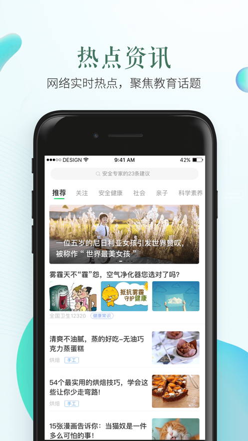 链工宝答题竞赛最新版苹果手机版app截图