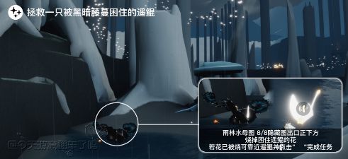 光遇8.10任务怎么完成图4