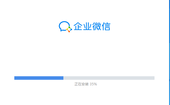 能用企业微信在电脑上抢红包吗安全吗图1