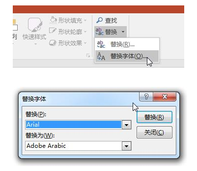 制作出高质量ppt的具体操作方法有哪些图2