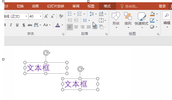 制作出高质量ppt的具体操作方法有哪些图3