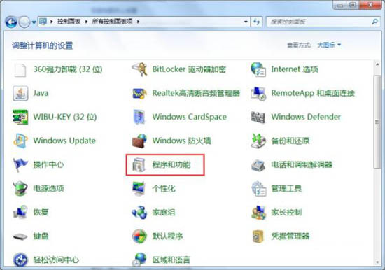 win7电脑中iis配置的具体操作方法是图2