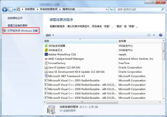 win7电脑中iis配置的具体操作方法是图3