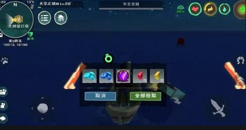 创造与魔法30级能用什么装备图2