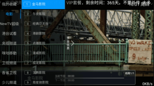 彩虹TV