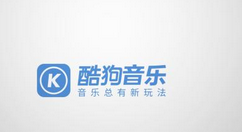 在酷狗音乐里将桌面歌词打开的操作过程是什么图1