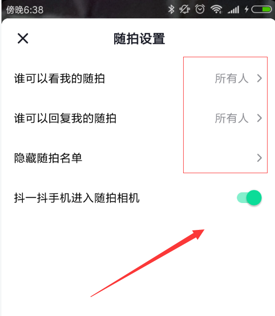 抖音中发布随拍的具体操作方法是什么图4