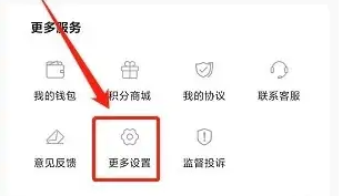 准题库如何清理缓存数据 准题库清除数据方法分享图2