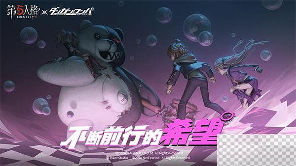 第五人格美服连接网络失败是什么原因详情图1