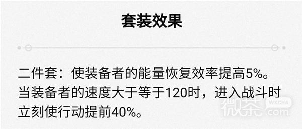 崩坏星穹铁道1.1下半驭空培养指南一览图33