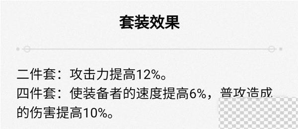 崩坏星穹铁道1.1下半驭空培养指南一览图29