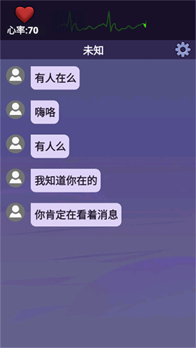 惊吓来电无广告游戏截图