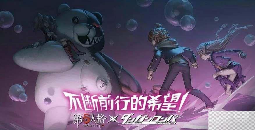 第五人格新枪弹辩驳V3联动预约活动攻略分享图2