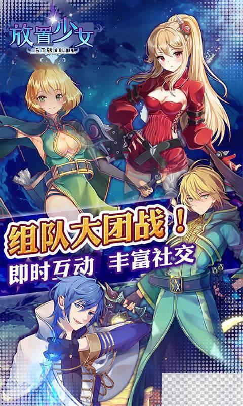 放置少女韩服连接失败怎么办详情图1