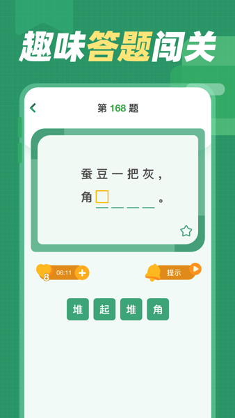 谚语大全100条