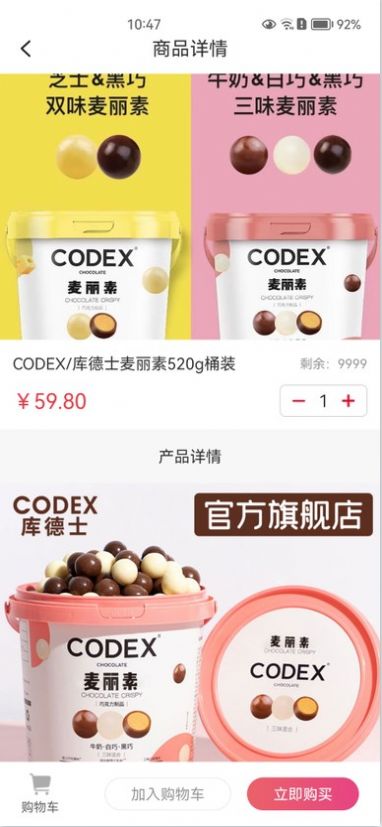 宝盈乐短视频手机版app截图