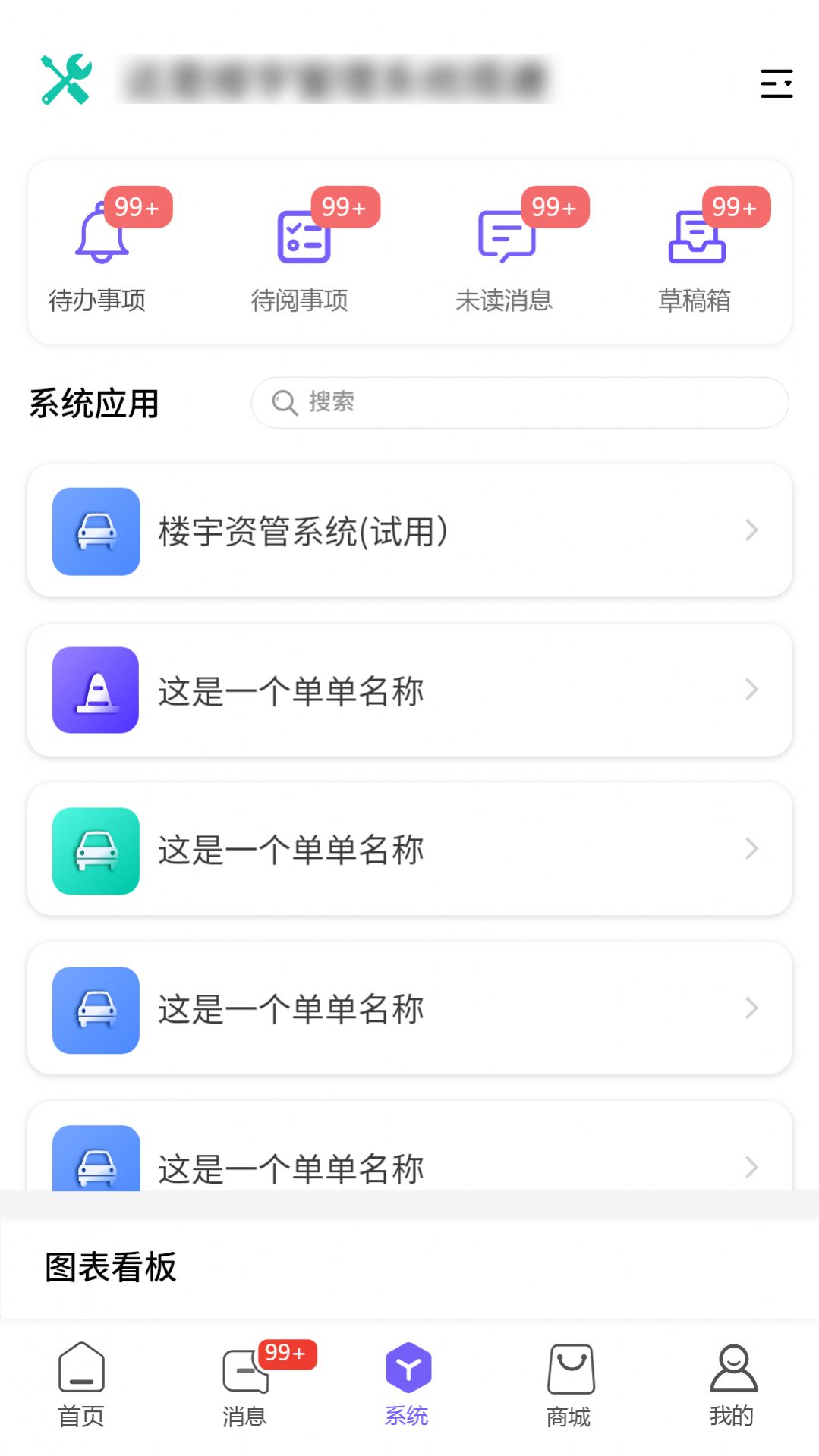 方块谜阵游戏截图