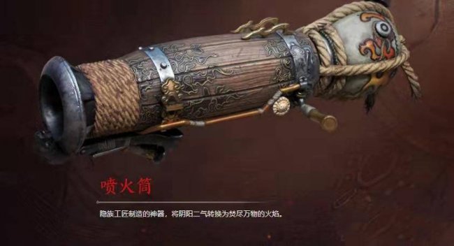 永劫无间武器强度排行图片7