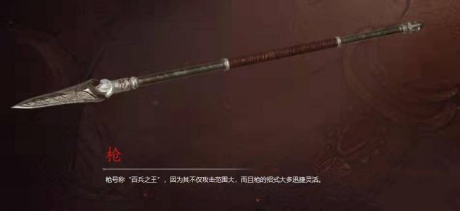 2023永劫无间武器强度排行图2