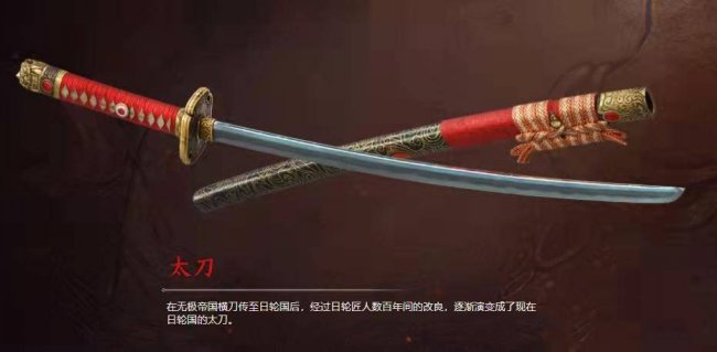 2023永劫无间武器强度排行图3