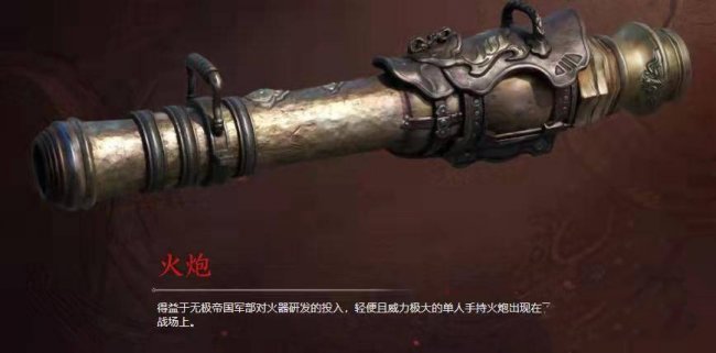 2023永劫无间武器强度排行图5