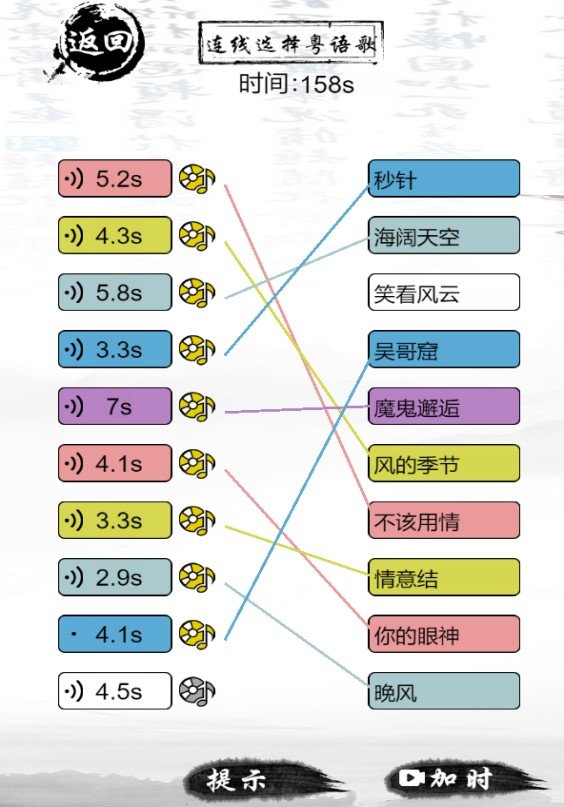 玩梗大乱斗游戏截图