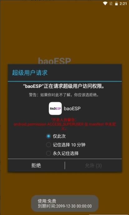 syesp正版最新版游戏截图