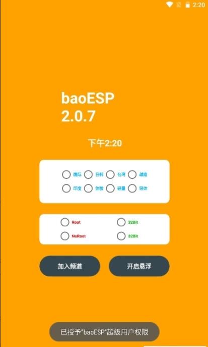 baoesp