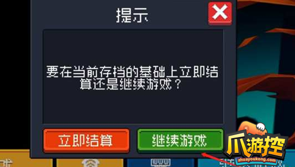 元气骑士古代传送门怎么解锁图3