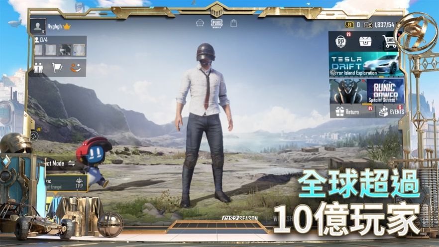 刺激战场pubg恐龙时代