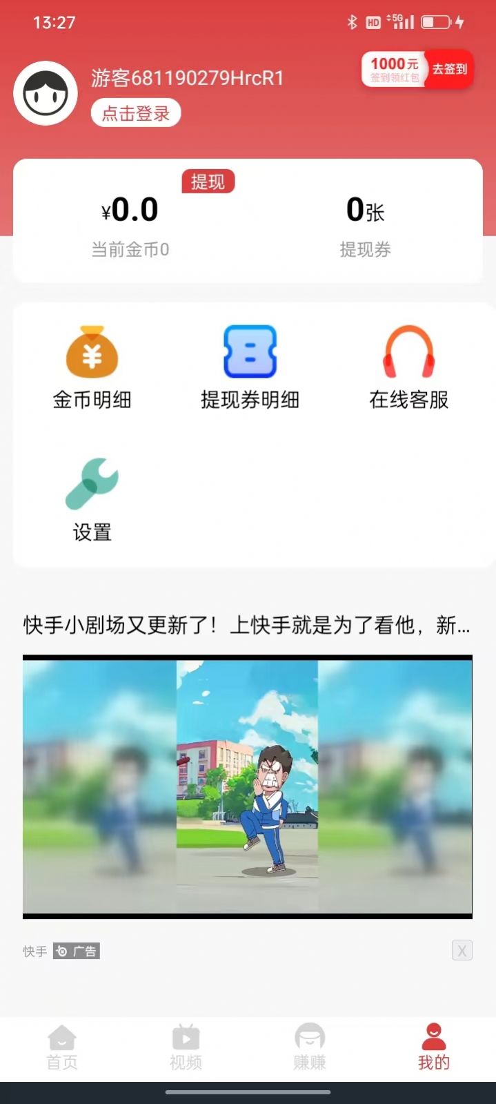 幸运悦看