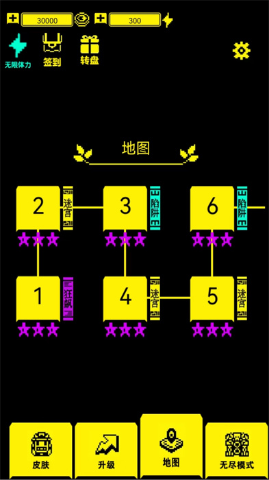 文字迷宫吃金豆游戏截图