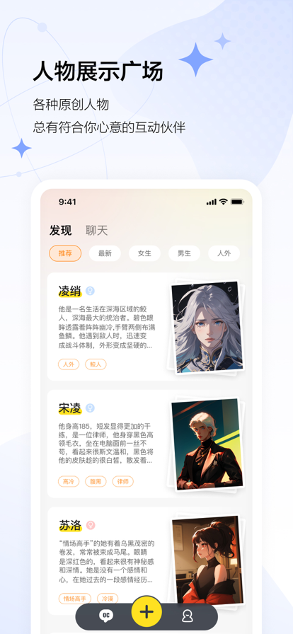 KOMOYO聊天官方最新版app截图