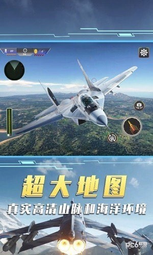 空中飞机大战模拟器安卓版游戏截图