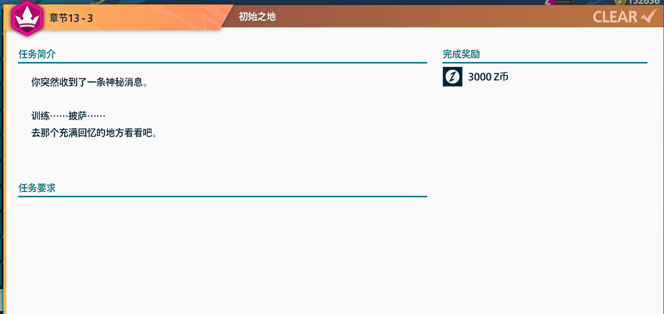 街霸6登顶SirN大楼找人打架怎么完成 街头霸王6登顶SirN大楼找人打架方法分享图1