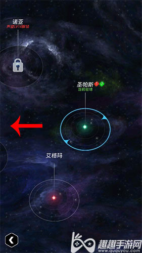 跨越星弧怎么去联动星球图2