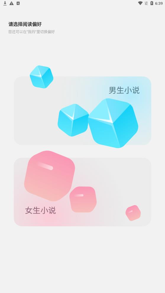 不可能的世界