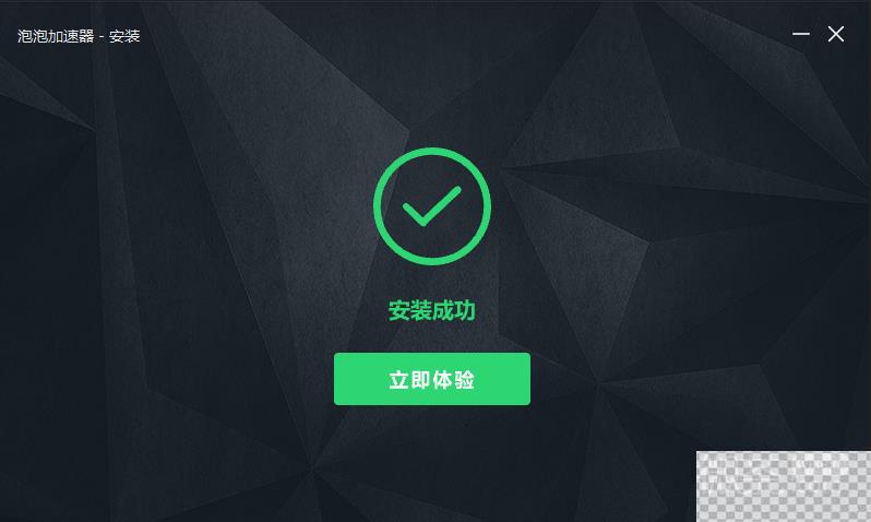 守望者崛起登录不进去怎么办攻略图4