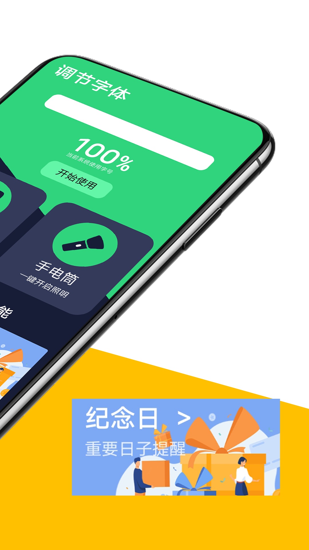 木瓜起点大字版手机版app截图