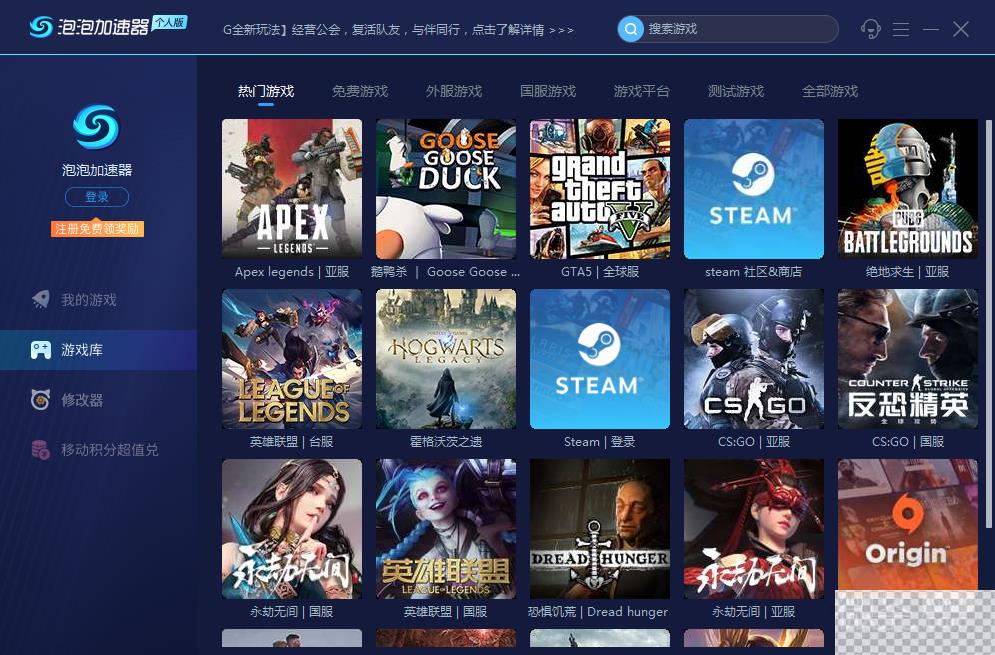 暖雪无法连接steam网络是什么原因详情图5